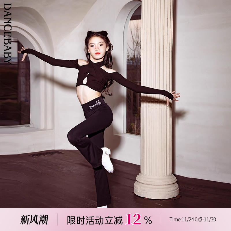 显身材虎纹套装国标女孩短裙