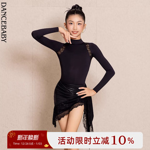 Dancebaby2025新款 拉丁舞服日常练功服日常练功服上衣半身裙D42