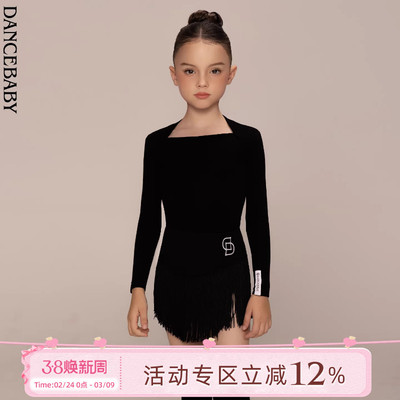 dancebaby儿童秋冬专业拉丁舞
