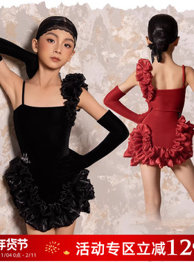 Dancebaby拉丁舞花服比赛服新年2025新款女童练习服丝绒连衣服D81
