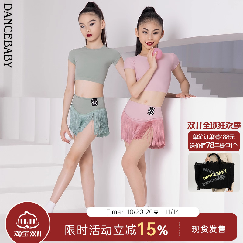dancebaby拉丁舞少儿修身上衣