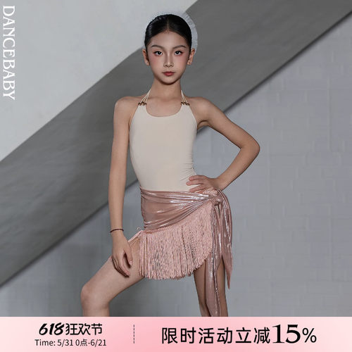 Dancebaby拉丁舞服高级感新款2026新款国标舞女儿童吊带上衣D120