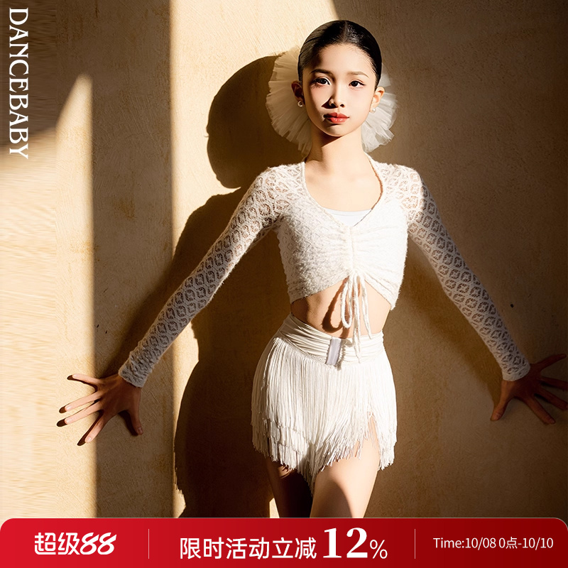 Dancebaby拉丁舞服舞蹈服女童练功服2025新款上衣半身裙DAS850