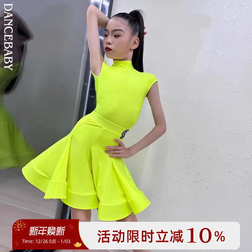 拉丁少儿比赛考级分体连衣裙