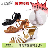 女童比赛鞋 贝蒂拉丁舞鞋 软底专业练功舞蹈鞋 少儿正品 603 2026新款