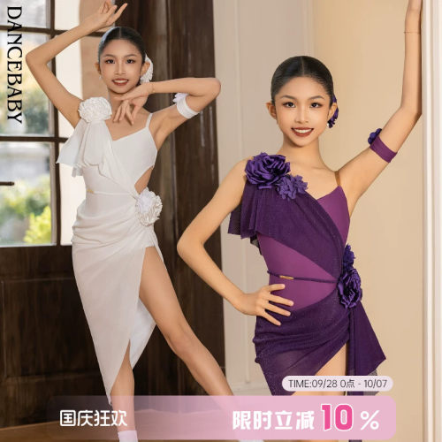 Dancebaby少儿拉丁舞服2026新款女童表演服练功服紫色小花服D18