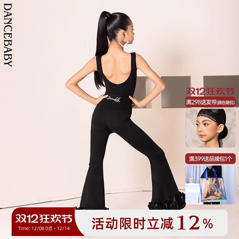 Dancebaby新品拉丁舞练功服儿童上衣舞服吊带秋季新品上衣DAS780