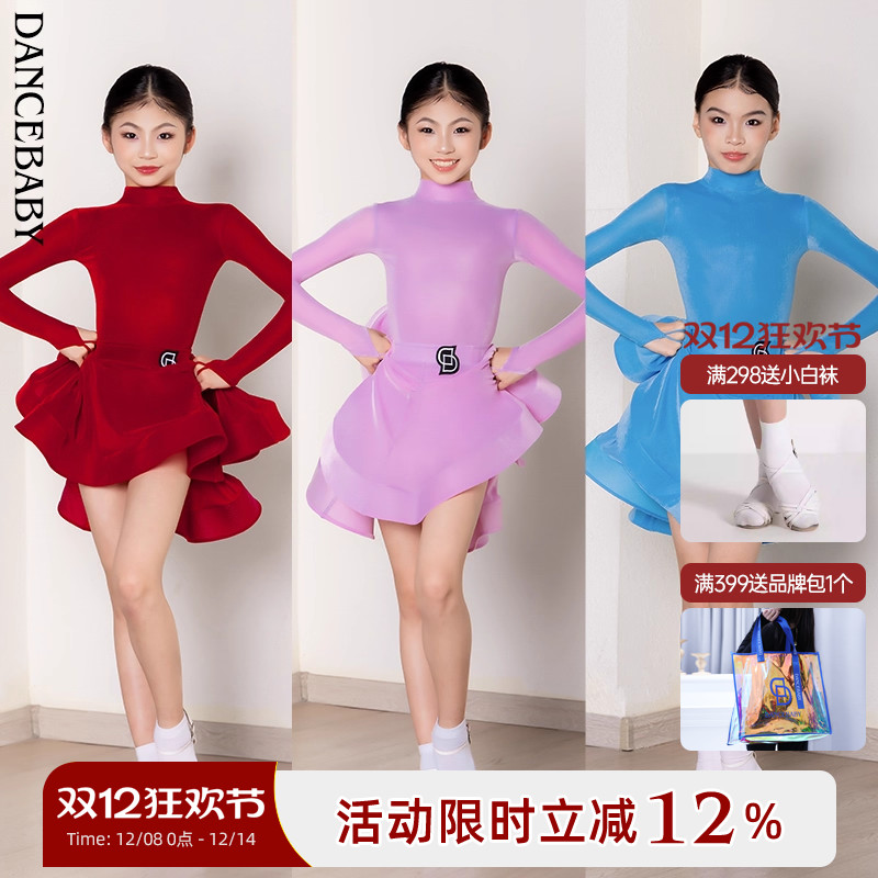 Dancebaby拉丁舞服2025新款表演服女童比赛规定服丝绒套装DAS772