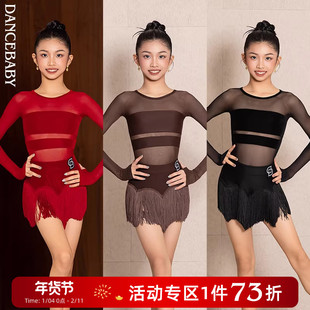Dancebaby拉丁舞服秋冬2025新款女童上衣国标舞舞蹈DAS667X上衣