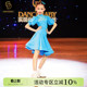 dancebaby女童拉丁舞服拉丁舞比赛服专业高端表演服连衣裙DAS261