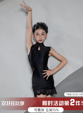 Dancebaby拉丁舞服女童练功服2026新款日常练功服连衣裙旗袍D119