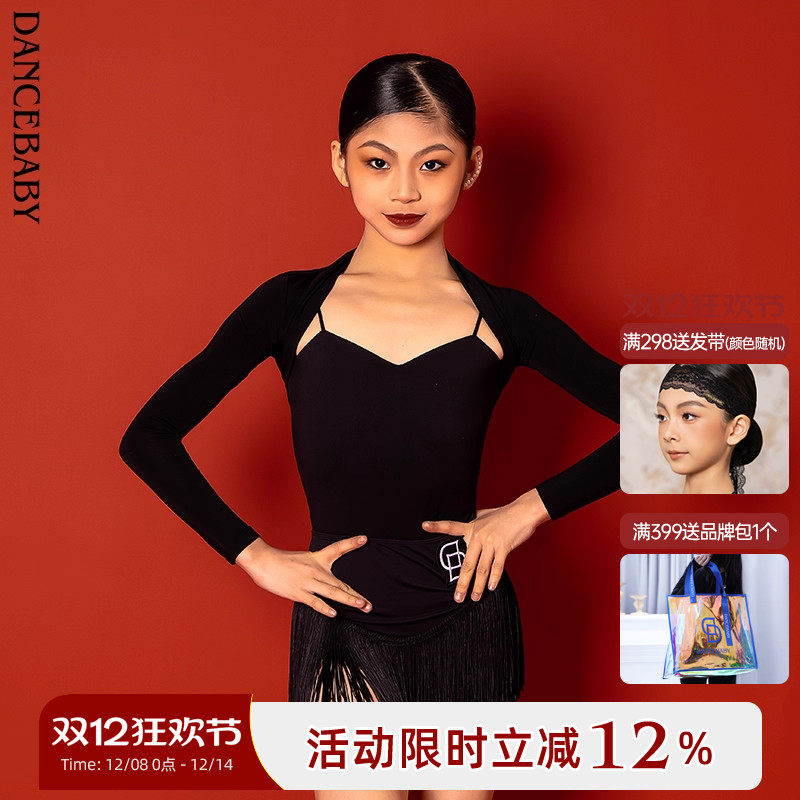 dancebaby儿童冬季小坎肩