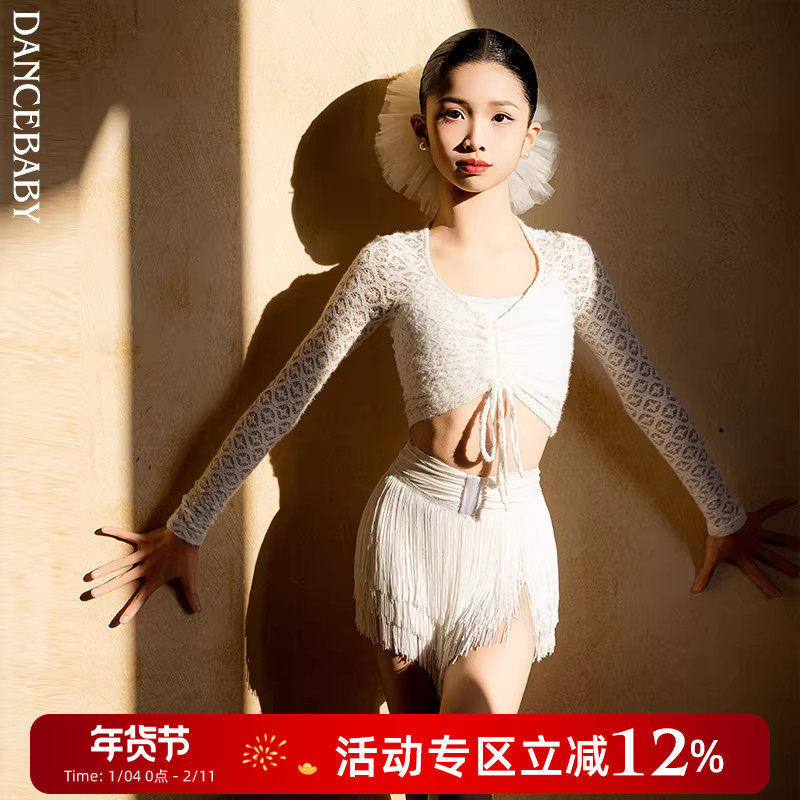 Dancebaby拉丁舞服舞蹈服女童练功服2025新款上衣半身裙DAS850,运动/瑜伽/健身/球迷用品,拉丁舞练习套装,淘宝优惠券,粉丝福利购,淘宝优惠卷