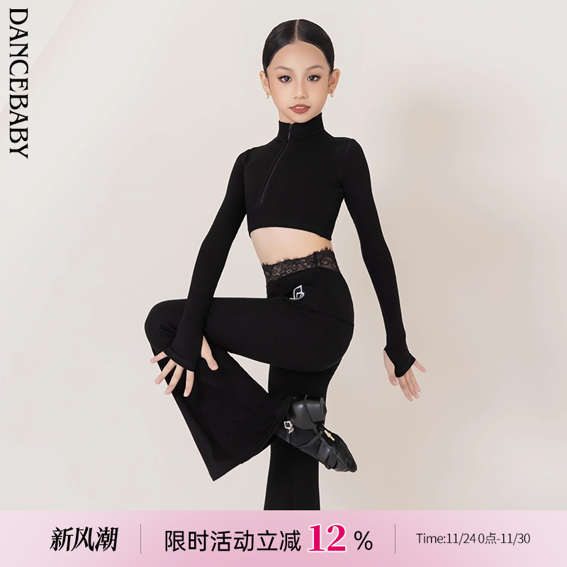 dancebaby拉丁少儿针织上衣