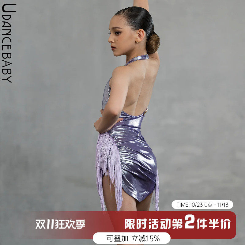 Udance【Gloss】拉丁舞2026新款比赛服高级感新款流苏连衣裙US04
