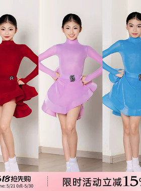 Dancebaby拉丁舞服2026新款表演服女童比赛规定服丝绒套装DAS772