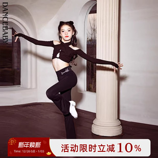 DAS620 练功服练习分体套装 Dancebaby林意涵同款 拉丁舞服2025新款