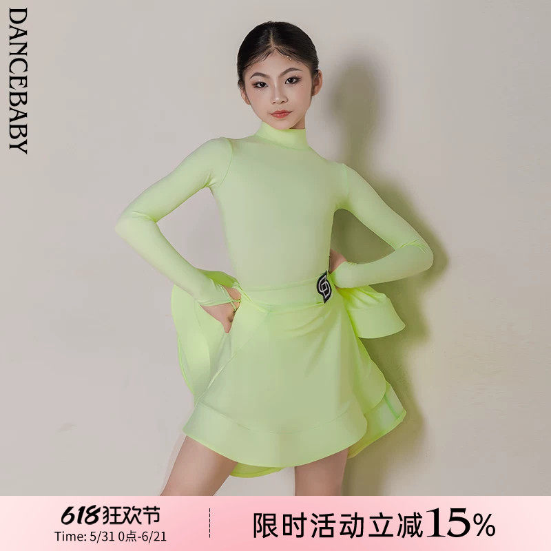 Dancebaby拉丁舞服规定服新款儿童比赛服考级赛服裸感面料DAS775