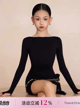 Dancebaby拉丁舞服2026新款女练功服国标舞秋冬露背套装DAS788