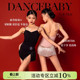 Dancebaby拉丁舞服女童2026新款 上衣半身裙DAS707 舞蹈服练功新品