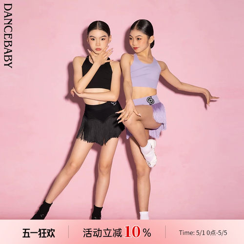 拉丁少儿吊带运动上衣