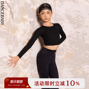 瑜伽长裤 练功服高腰修身 DAS490 拉丁舞服装 Dancebaby林意涵同款