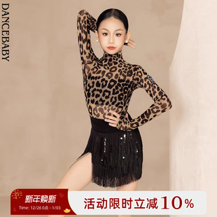 Dancebaby拉丁舞服练习服秋冬高级网纱体服半身流苏裙套装 DAS813