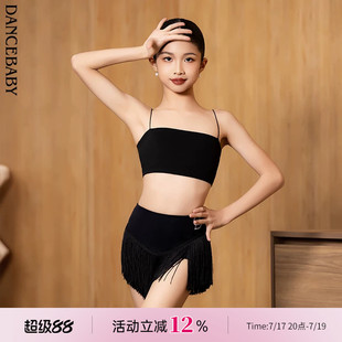 Dancebaby林子妍同款拉丁舞少儿秋冬吊带上衣流苏裙半身裙DAS570