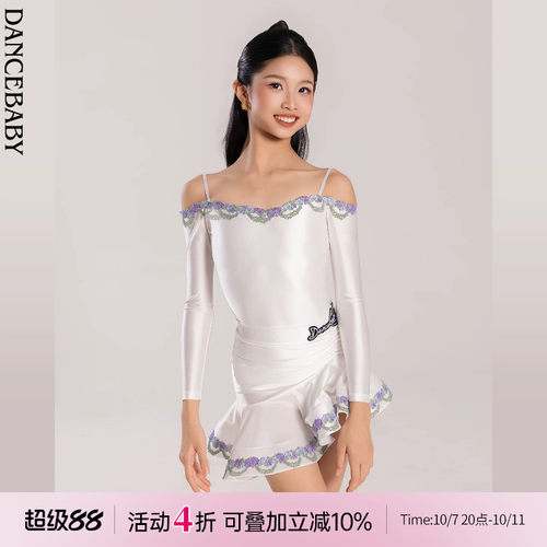 Dancebaby拉丁舞服女童练功服2026新款冬装分体套装舞裙服装D54