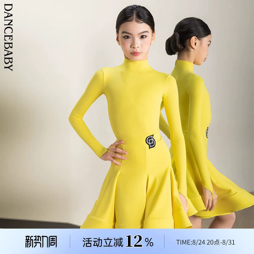 Dancebaby拉丁舞服规定服新款长袖儿童比赛高领考级舞蹈服DAS776