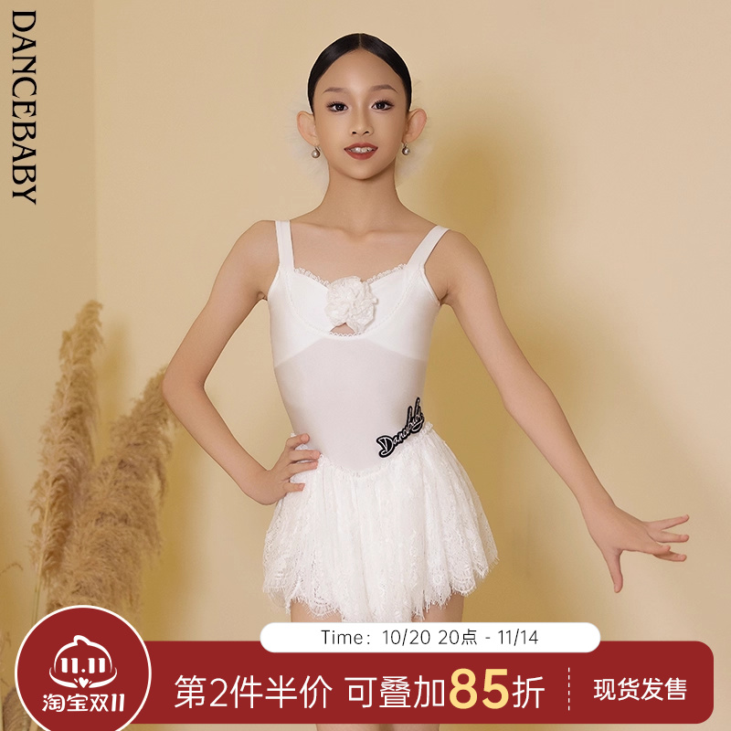 Dancebaby拉丁舞服2025新款女童舞蹈服表演服练功服连衣裙DAS842