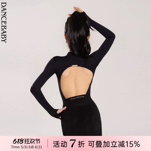 Dancebaby拉丁舞服舞蹈服上衣2026新款练功服露背体服DAS852