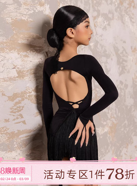 Dancebaby拉丁舞服女童2026新款春季练习服绝美体服半身裙表演D76