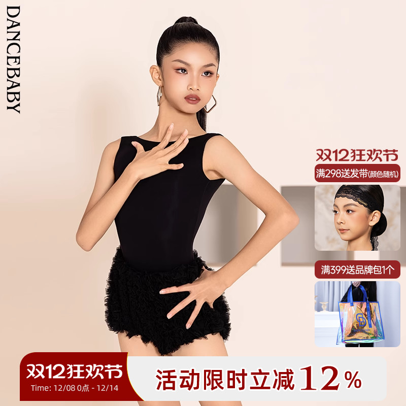 Dancebaby拉丁舞服女童练功服2025新款新品上衣舞蹈练功服DAS866X