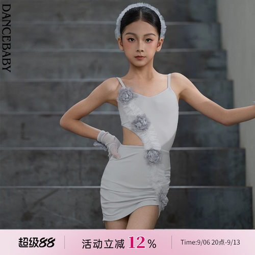 Dancebaby拉丁舞专业比赛花服高级感2026新款高级练习服舞裙D133