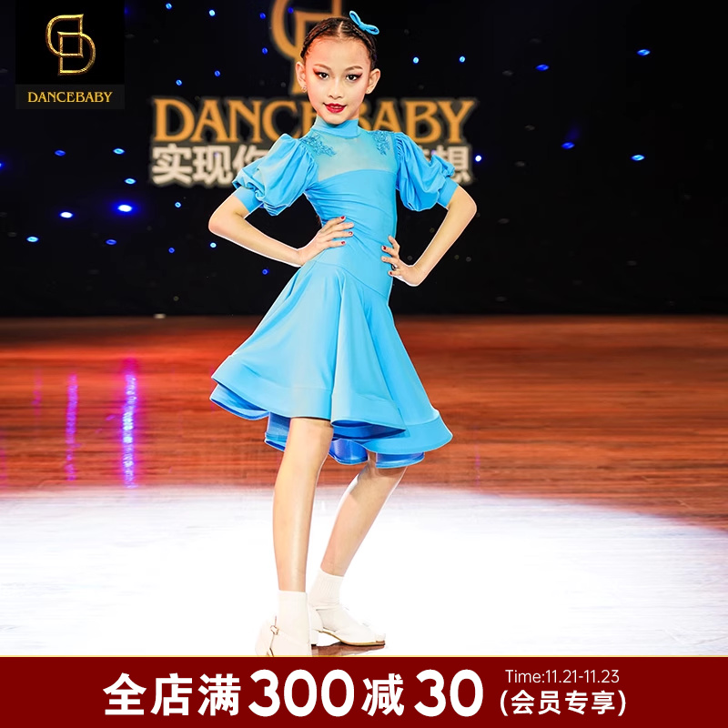 拉丁舞比赛服专业高端表演服