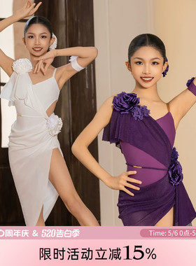 Dancebaby少儿拉丁舞服2026新款女童表演服练功服紫色小花服D18