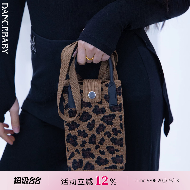 Dancebaby运动时尚儿童成人斜跨豹纹针织面料豹纹小包可放手机D89图片