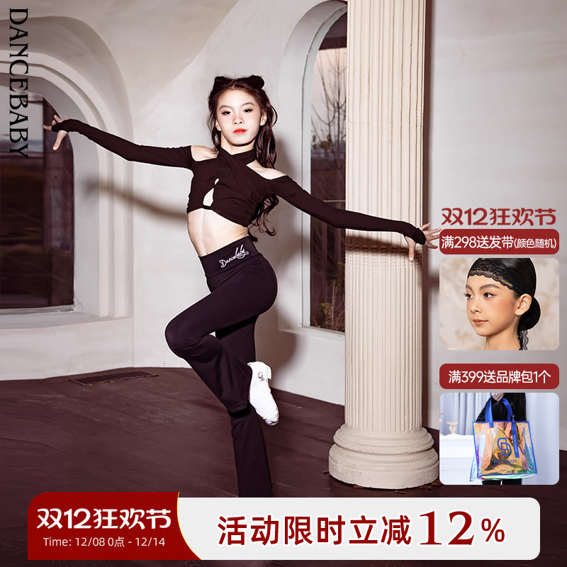 显身材虎纹套装国标女孩短裙