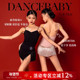 Dancebaby拉丁舞服女童2025新款 舞蹈服练功新品 上衣半身裙DAS707