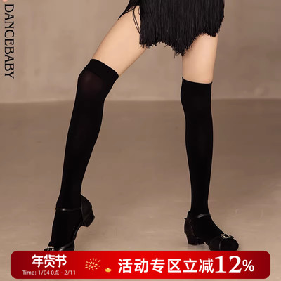 拉丁少儿女童过膝丝袜