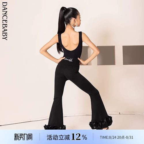 Dancebaby新品拉丁舞练功服儿童上衣舞服吊带秋季新品上衣DAS780
