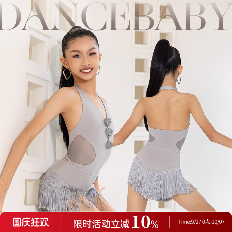 Dancebaby拉丁舞上衣女童2025新款舞衣新款时尚高级绝美体服D26