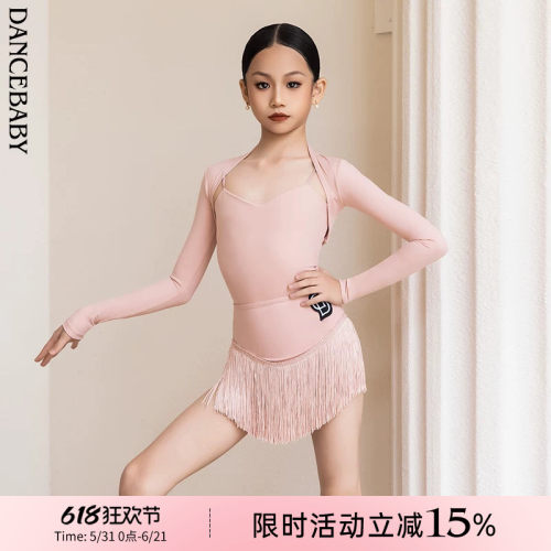 拉丁少儿百搭冬季小坎肩