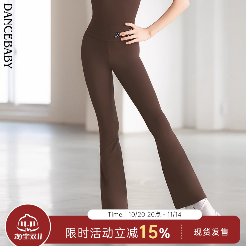 拉丁少儿修身喇叭裤舞蹈上衣