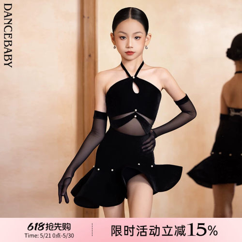 拉丁少儿表演服丝绒套装