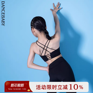 Dancebaby拉丁舞服2025新款 上衣成人女童秋冬吊带舞蹈上衣DAS719