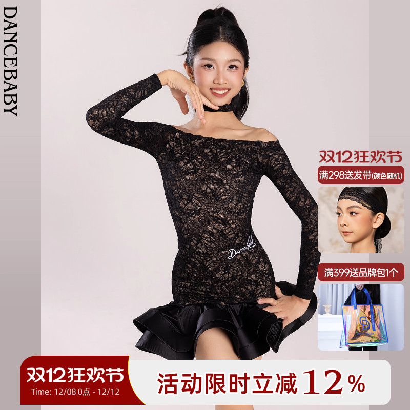 Dancebaby拉丁舞上衣女童新款2025舞衣上衣新款时尚练功服体服D57