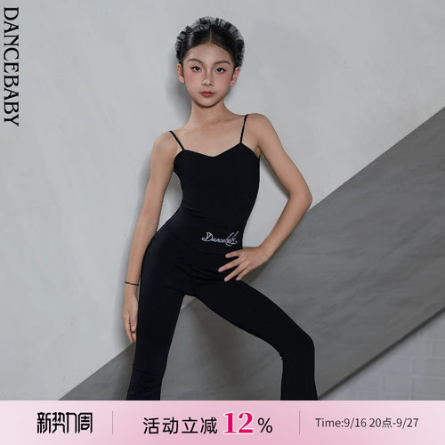 拉丁少儿修身喇叭裤舞蹈上衣