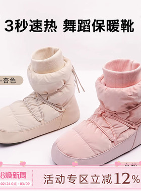 拉丁芭蕾舞鞋冬季加绒女舞蹈教师鞋女童保暖鞋练功鞋舞蹈鞋DZP33